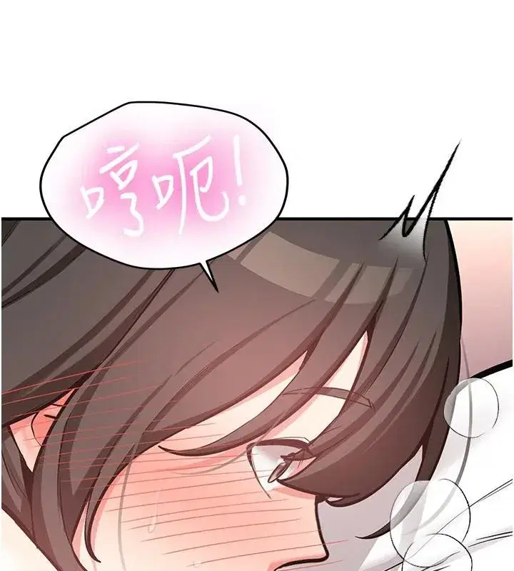 第10話-發現祕密的學生會長