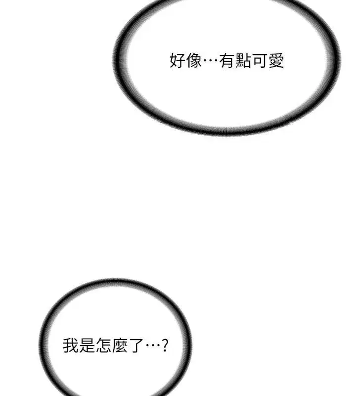 第10話-發現祕密的學生會長