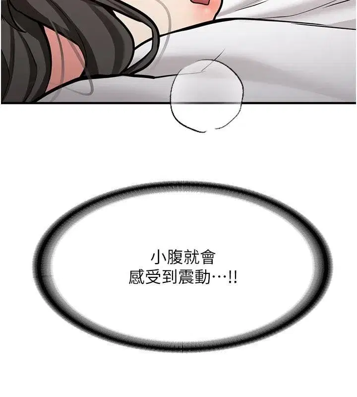 第10話-發現祕密的學生會長