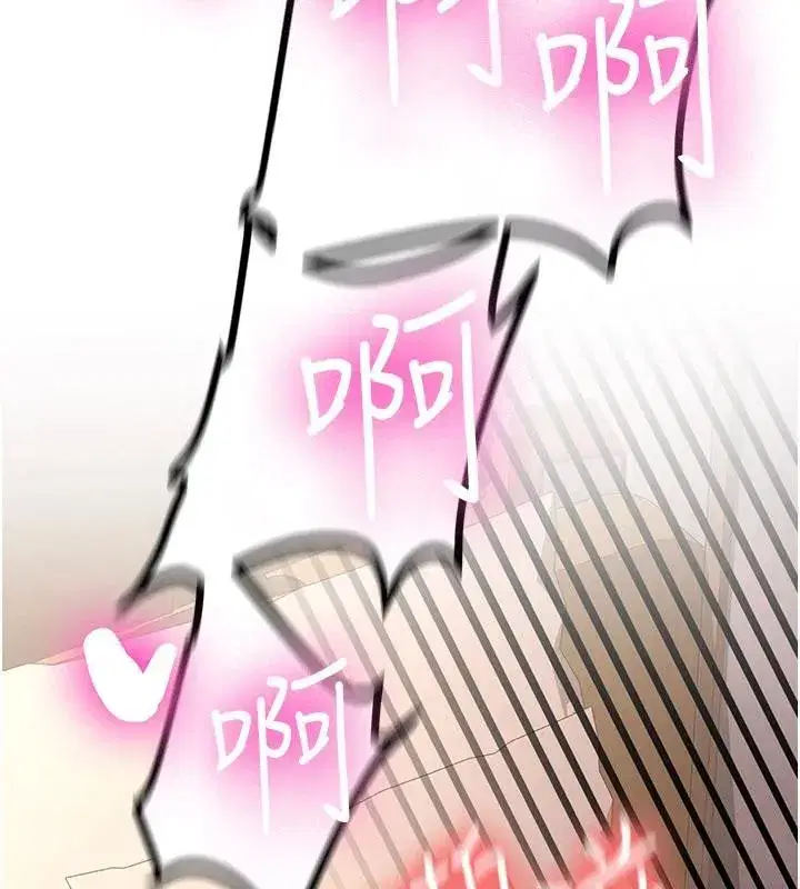 第10話-發現祕密的學生會長