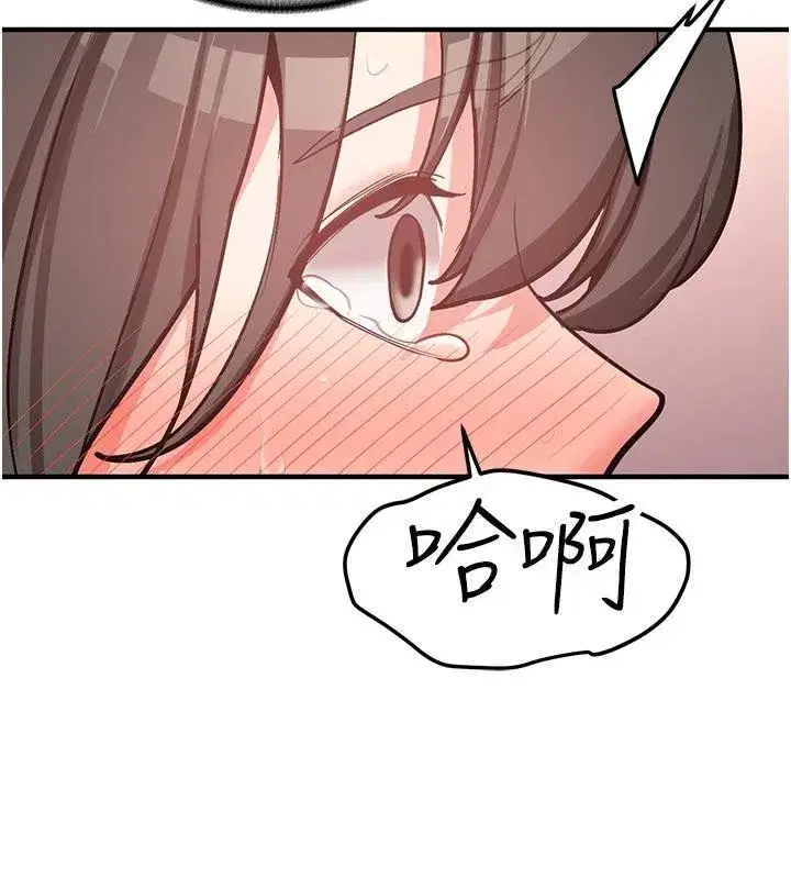 第10話-發現祕密的學生會長