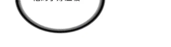 第10話-發現祕密的學生會長