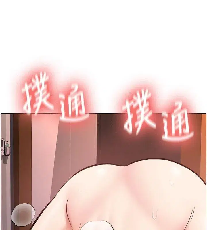 第10話-發現祕密的學生會長