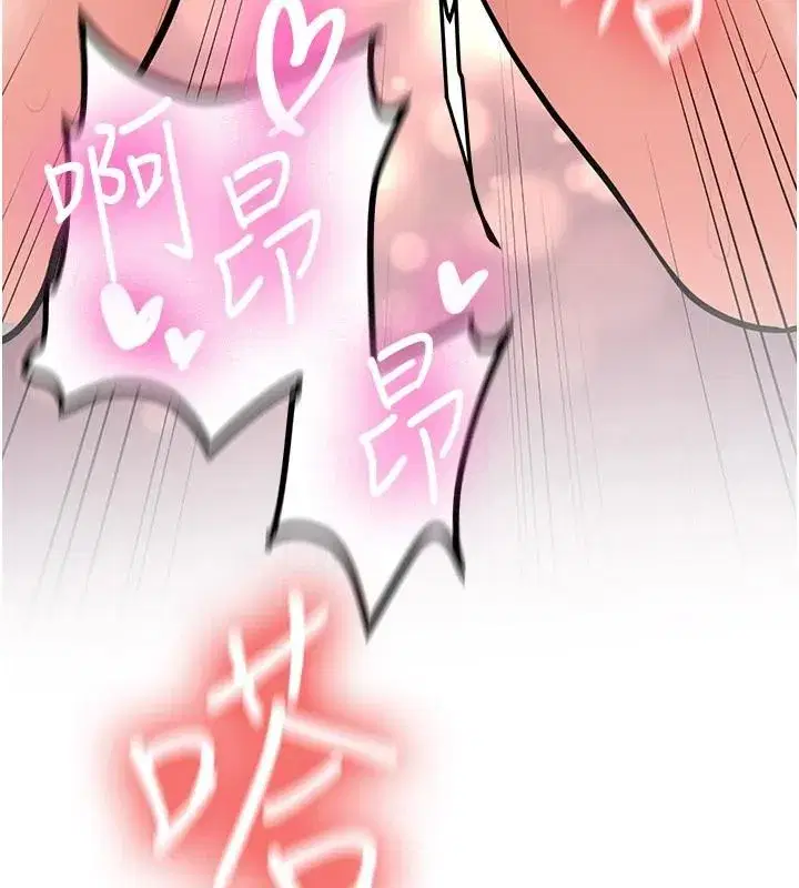 第10話-發現祕密的學生會長