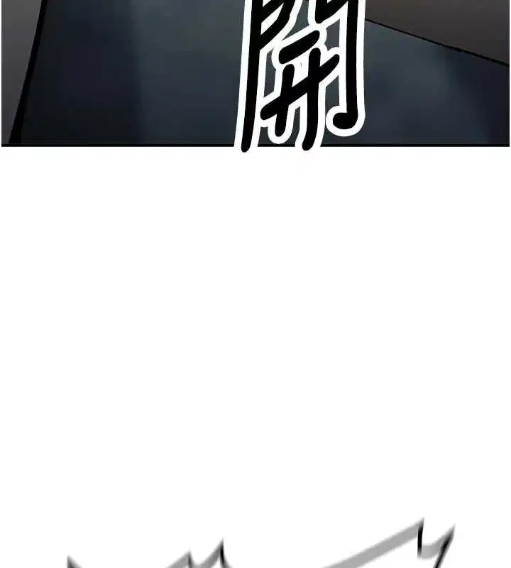 第11話-讓我嘗嘗你的費南雪♥