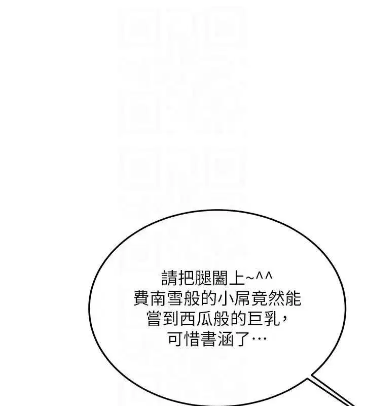 第11話-讓我嘗嘗你的費南雪♥