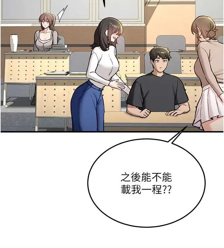 第11話-讓我嘗嘗你的費南雪♥