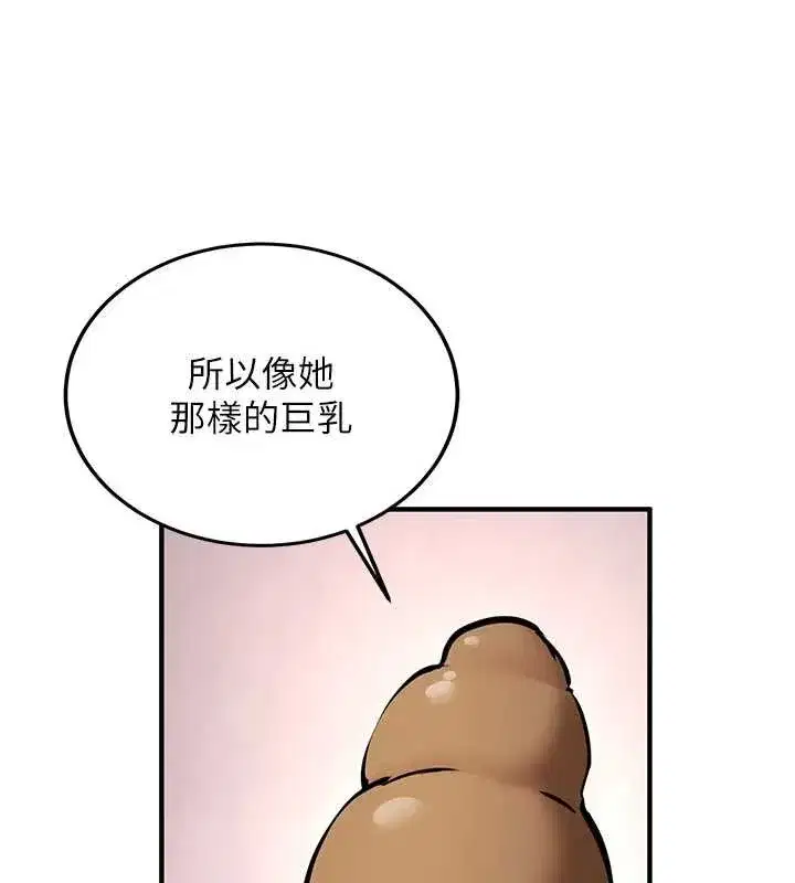 第11話-讓我嘗嘗你的費南雪♥