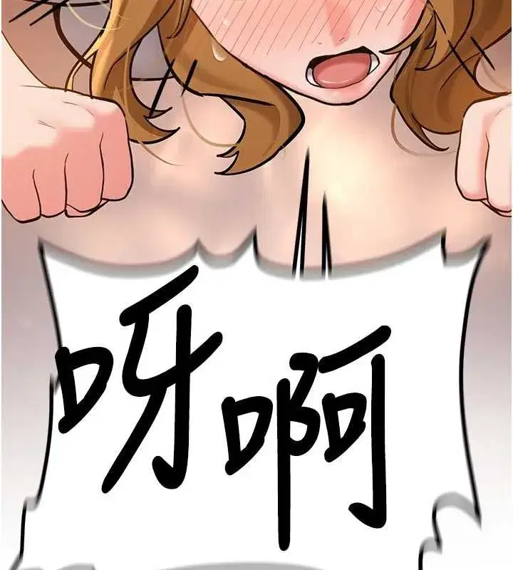 第11話-讓我嘗嘗你的費南雪♥