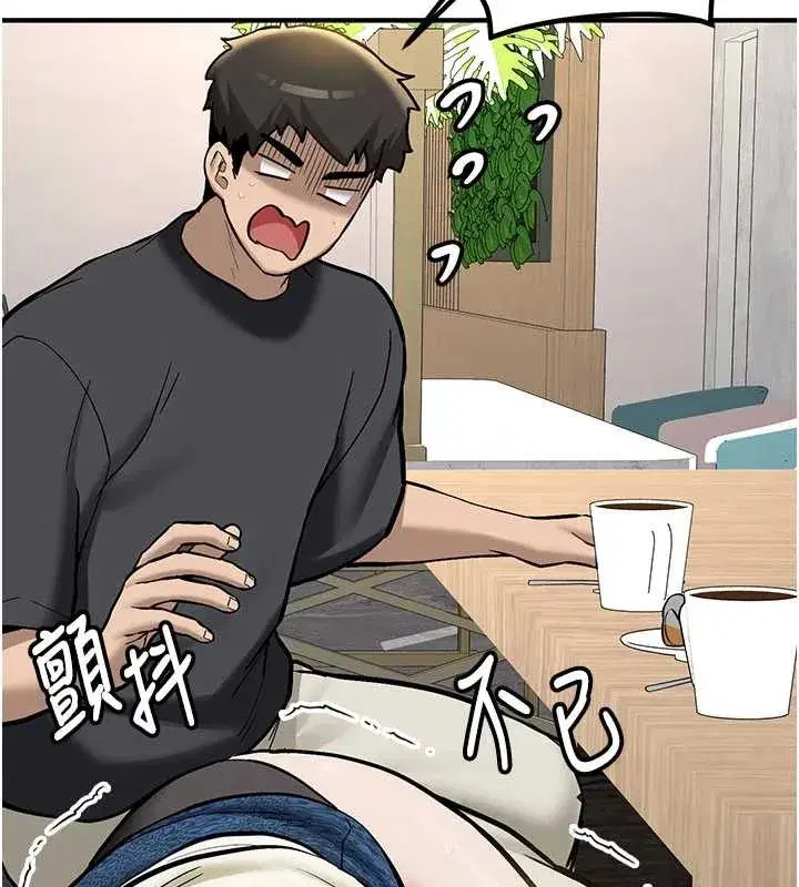 第11話-讓我嘗嘗你的費南雪♥