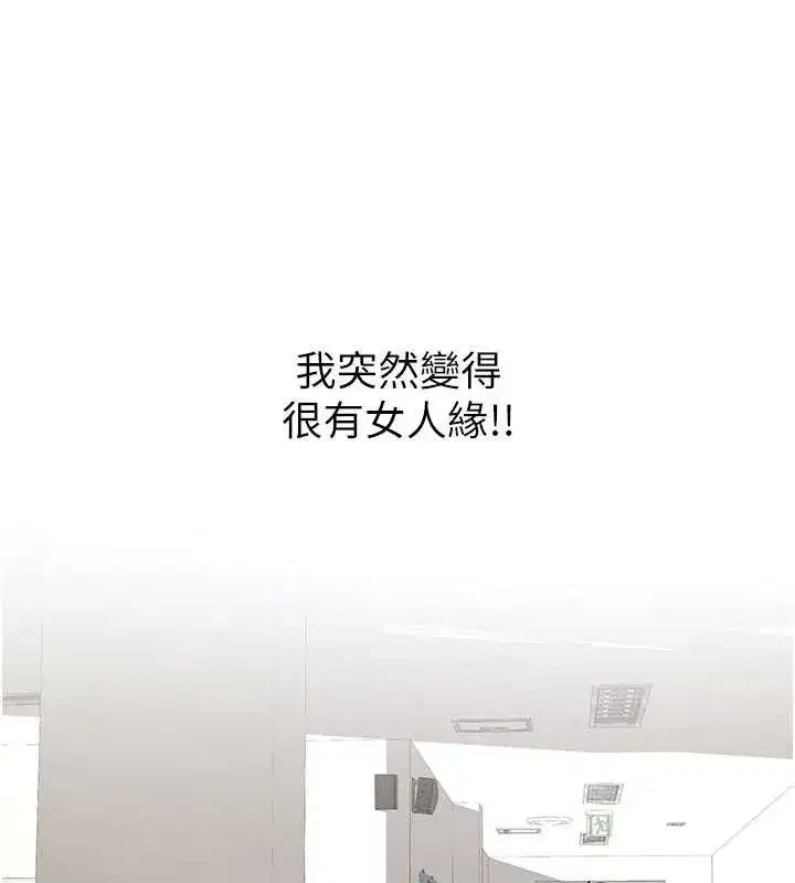 第11話-讓我嘗嘗你的費南雪♥