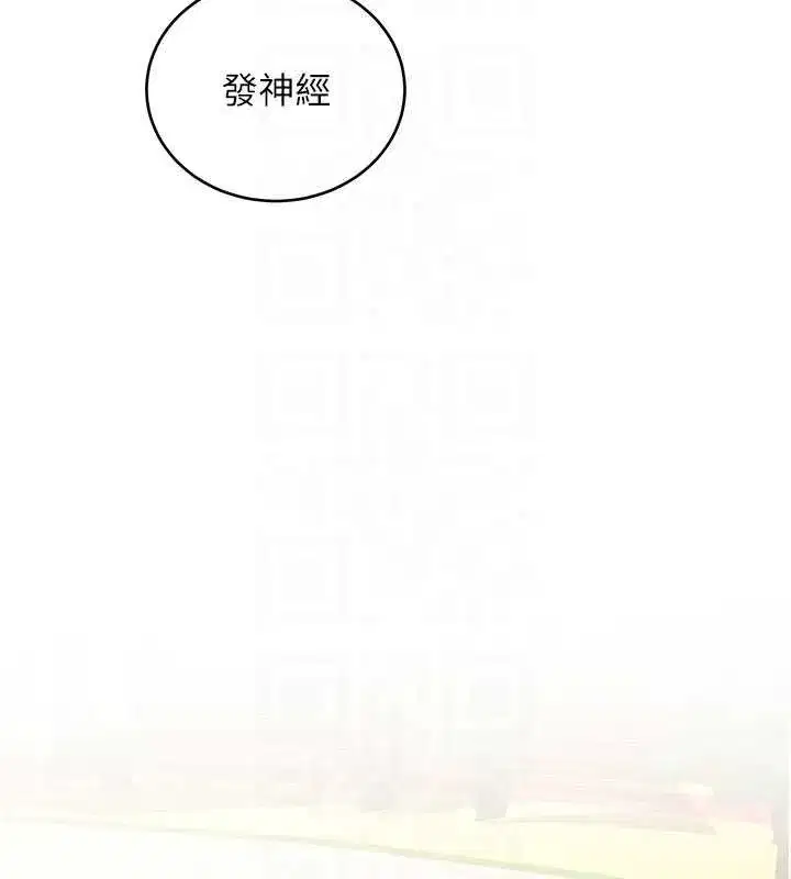 第11話-讓我嘗嘗你的費南雪♥