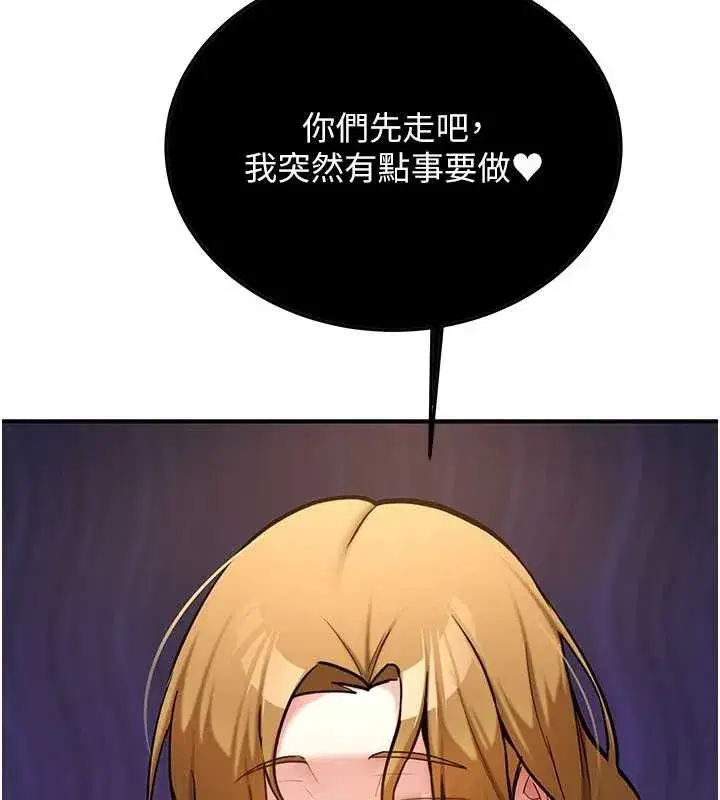 第11話-讓我嘗嘗你的費南雪♥