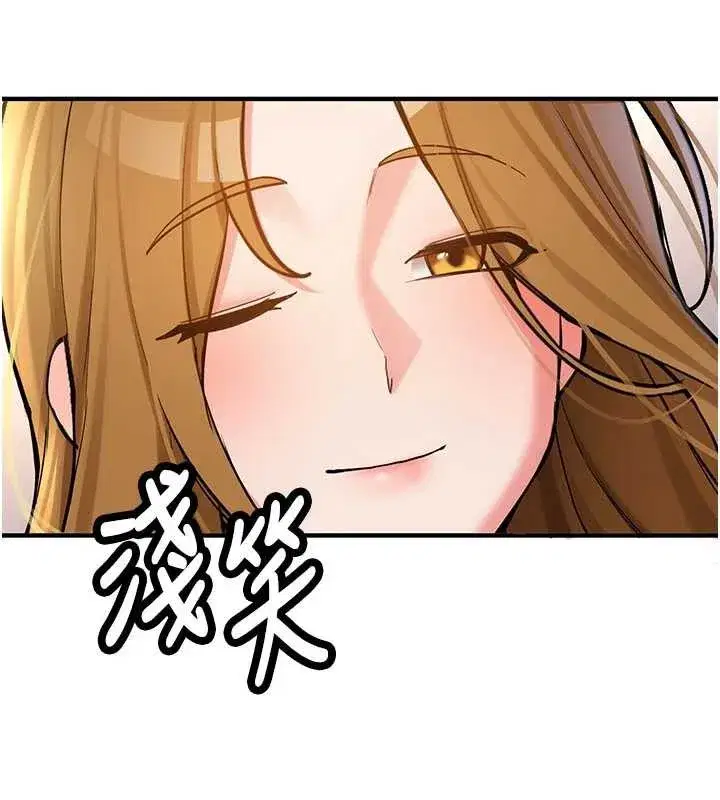 第11話-讓我嘗嘗你的費南雪♥