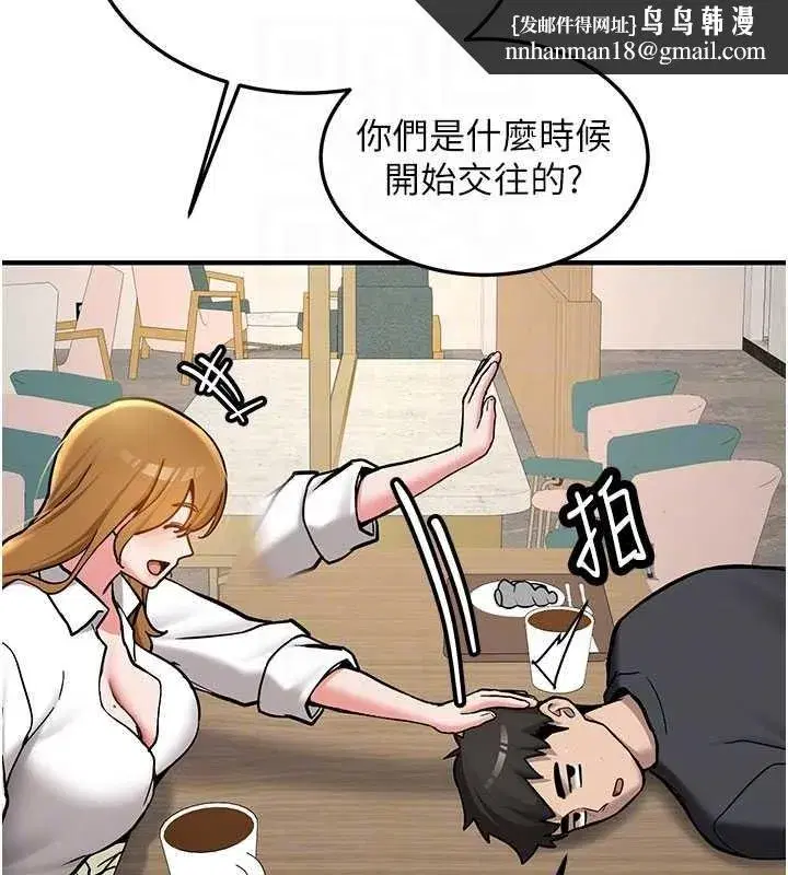 第11話-讓我嘗嘗你的費南雪♥