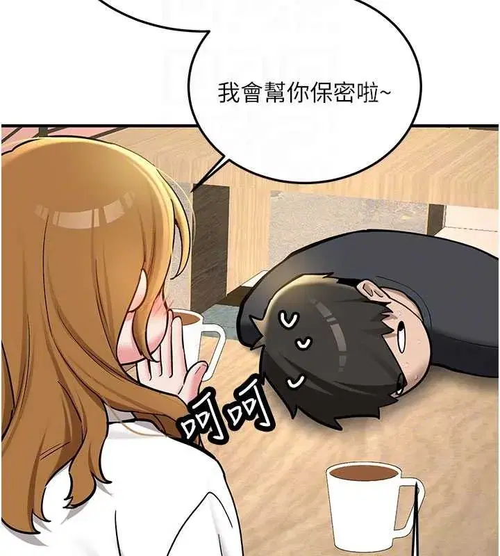 第11話-讓我嘗嘗你的費南雪♥