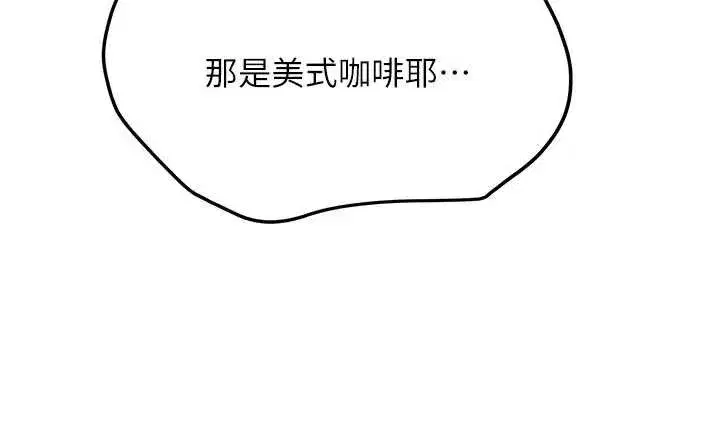 第11話-讓我嘗嘗你的費南雪♥