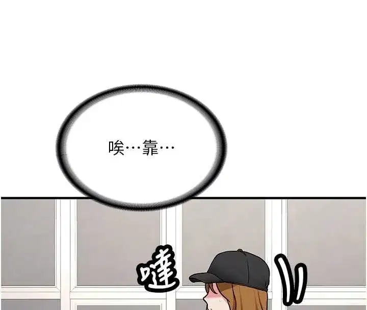 第12話-學生會長的真心告白