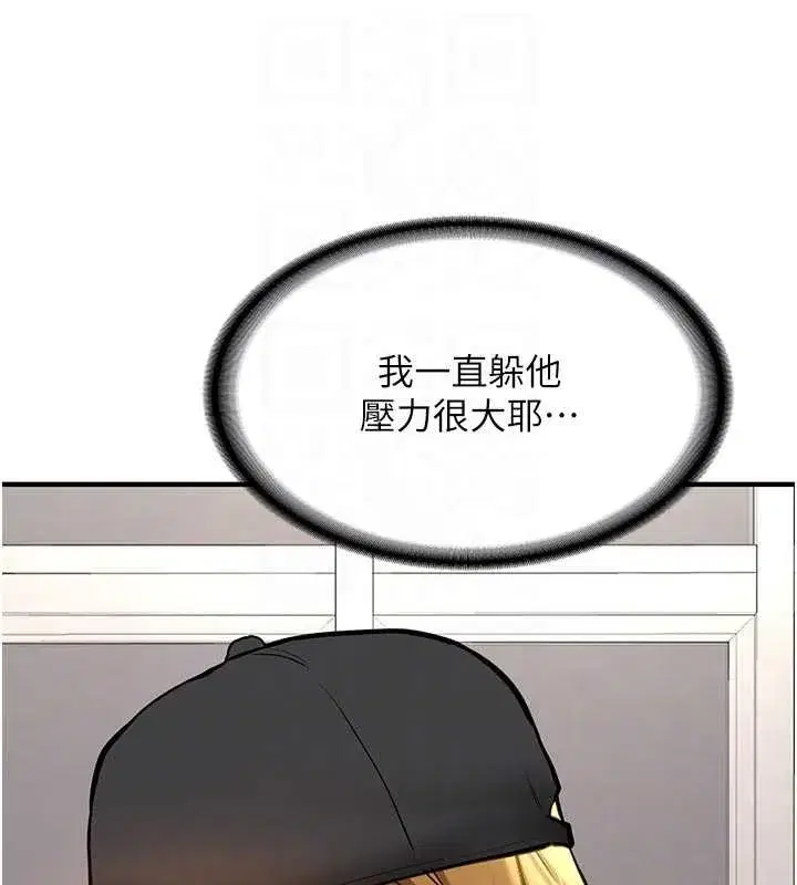 第12話-學生會長的真心告白