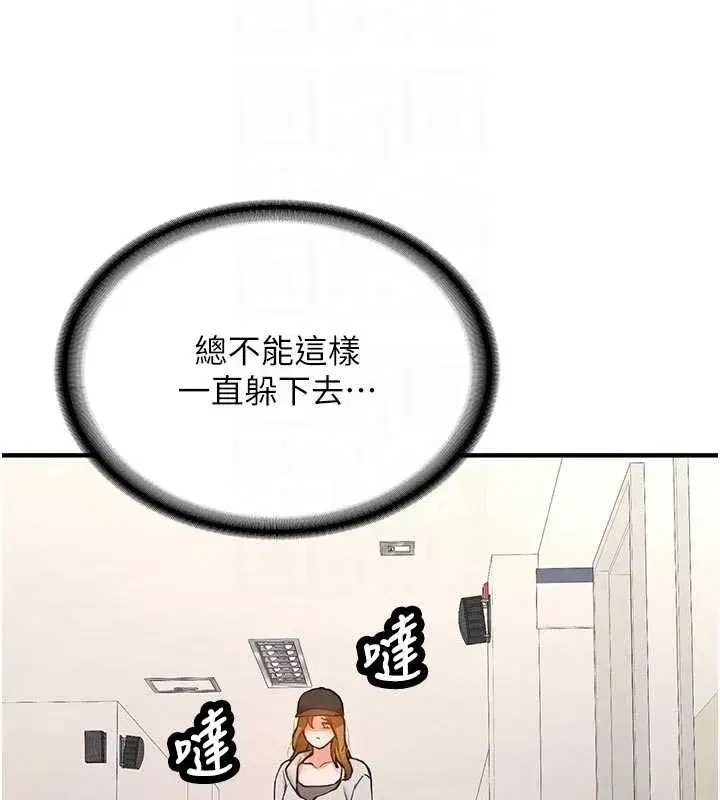 第12話-學生會長的真心告白