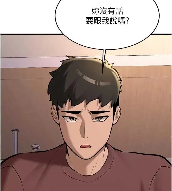 第12話-學生會長的真心告白