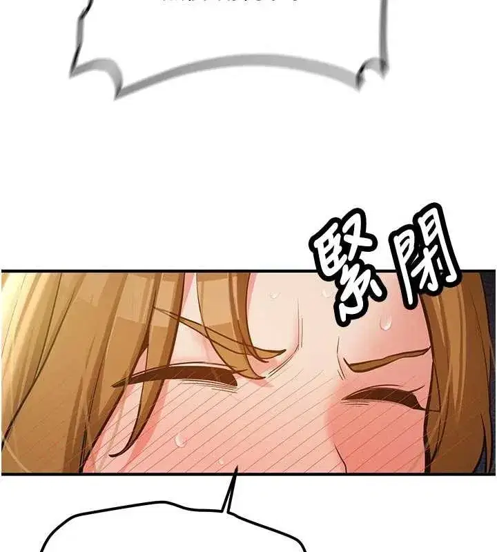 第12話-學生會長的真心告白