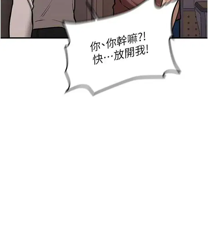 第12話-學生會長的真心告白