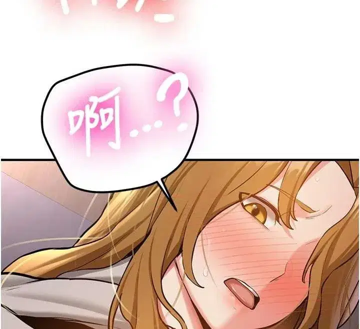 第12話-學生會長的真心告白