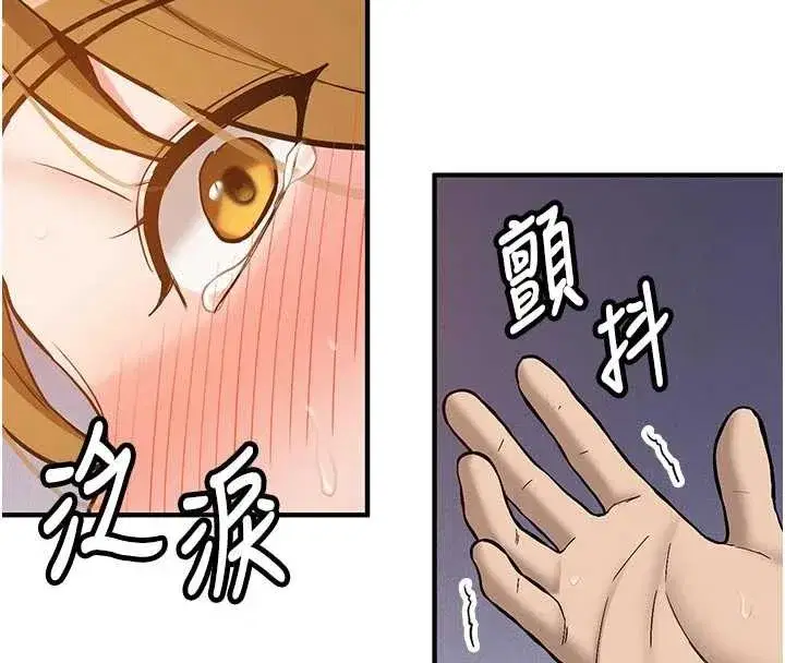 第12話-學生會長的真心告白