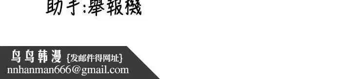 第12話-學生會長的真心告白