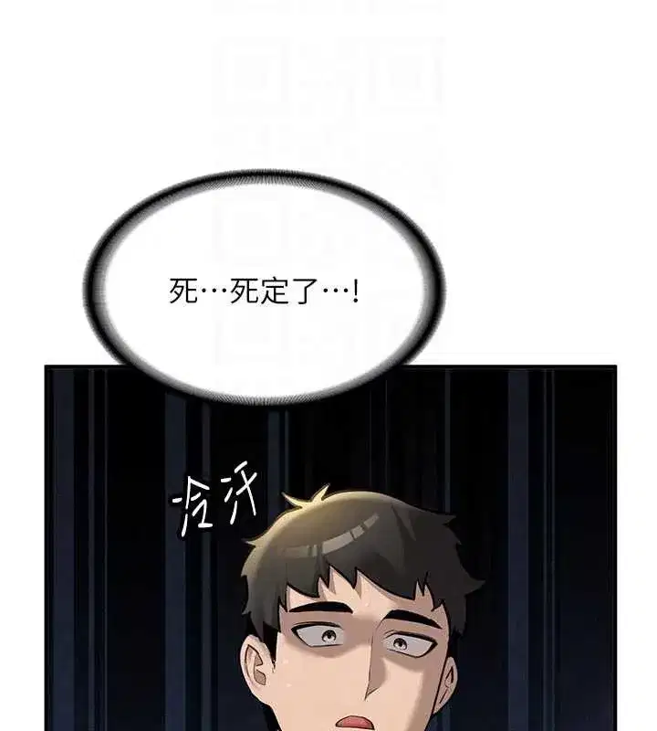 第12話-學生會長的真心告白