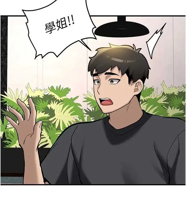 第12話-學生會長的真心告白