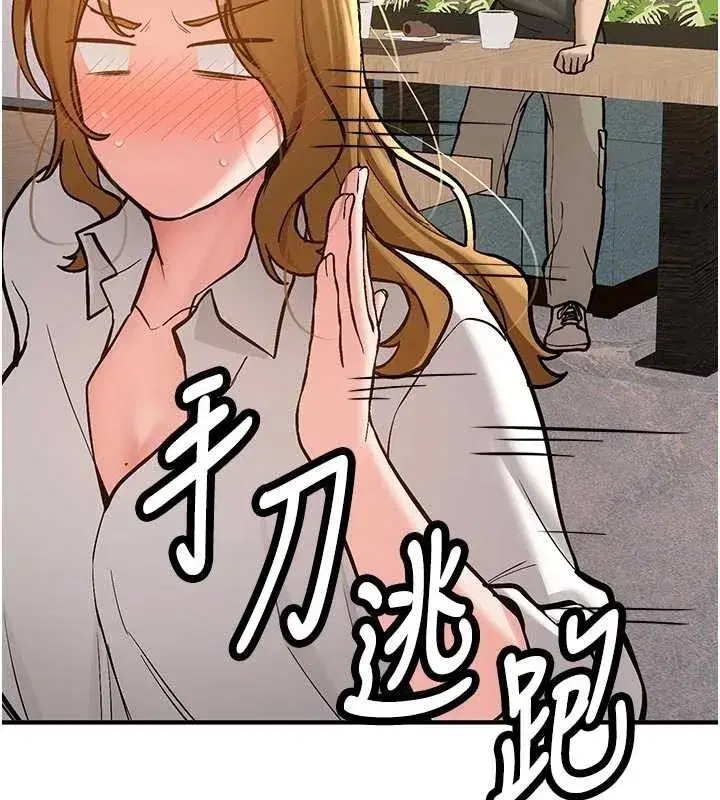 第12話-學生會長的真心告白