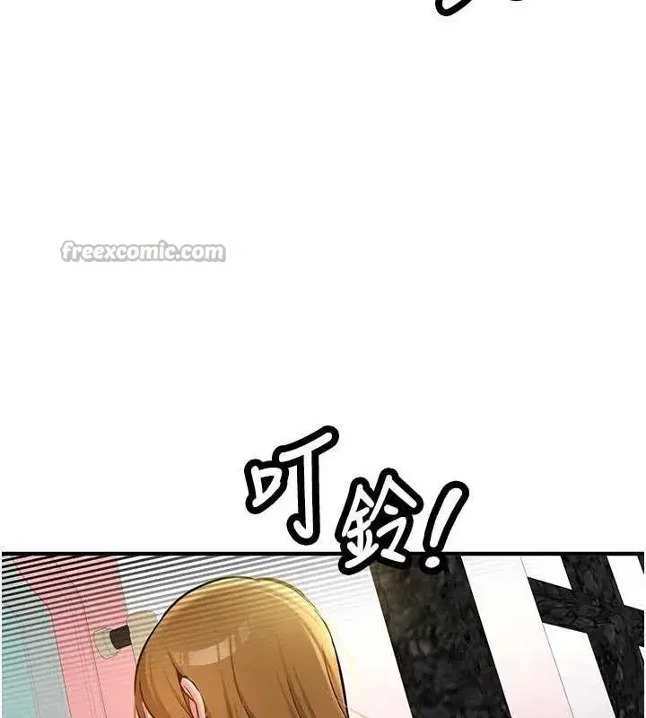 第12話-學生會長的真心告白