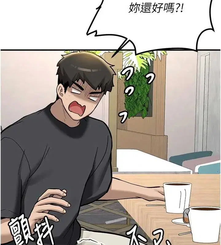 第12話-學生會長的真心告白