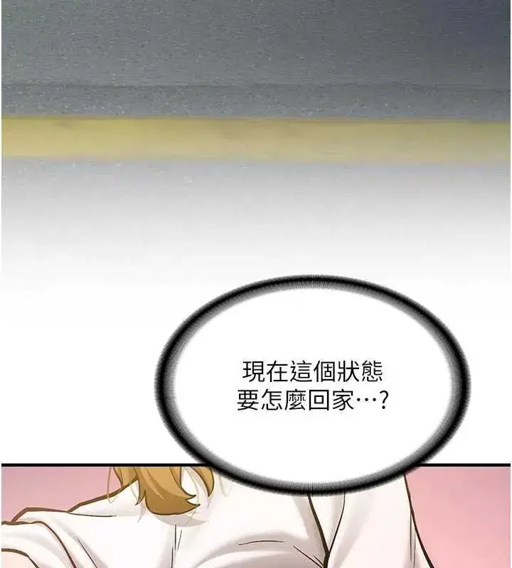 第12話-學生會長的真心告白