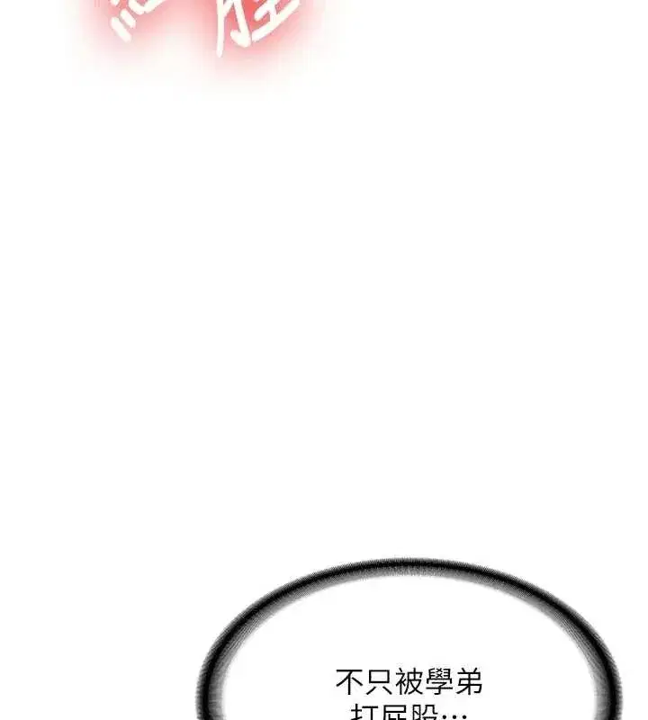 第12話-學生會長的真心告白