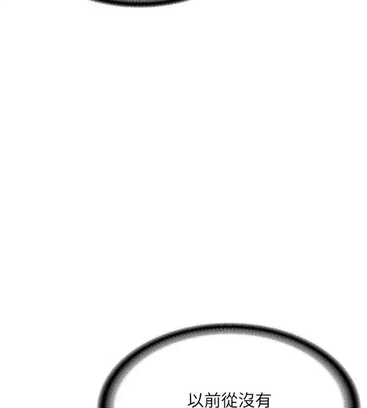 第12話-學生會長的真心告白