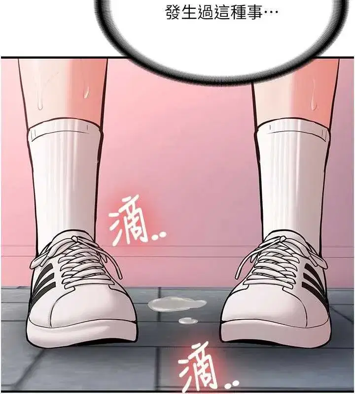 第12話-學生會長的真心告白