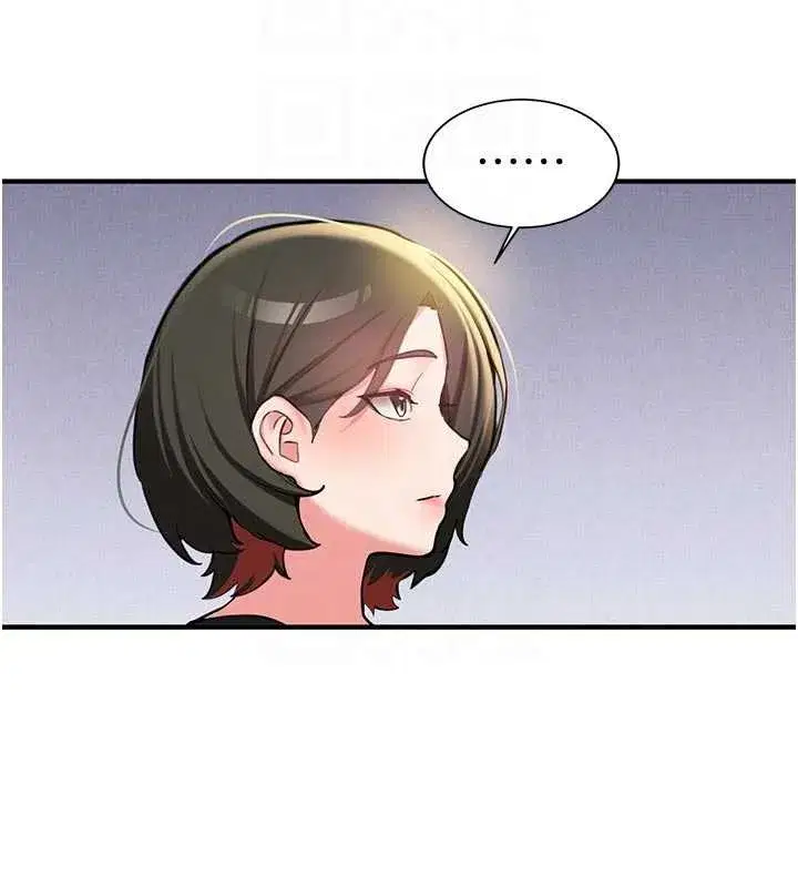 第12話-學生會長的真心告白