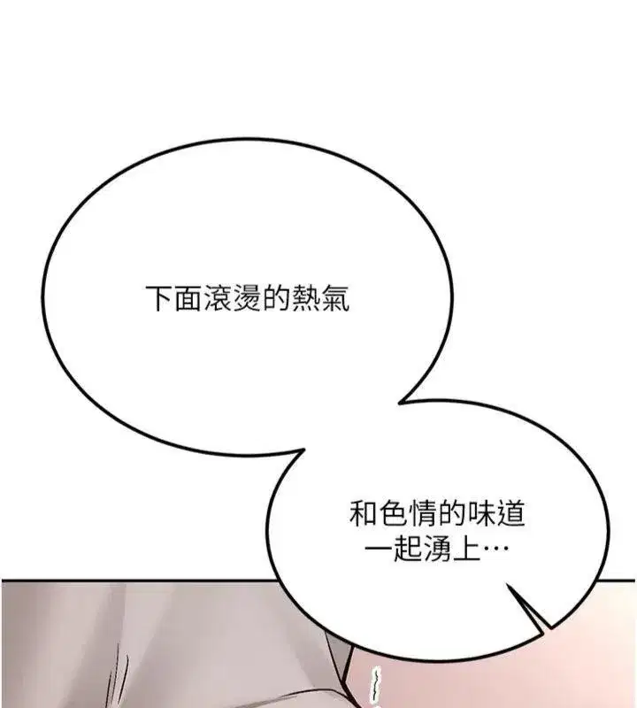 第13話-看好了，我不是費南雪