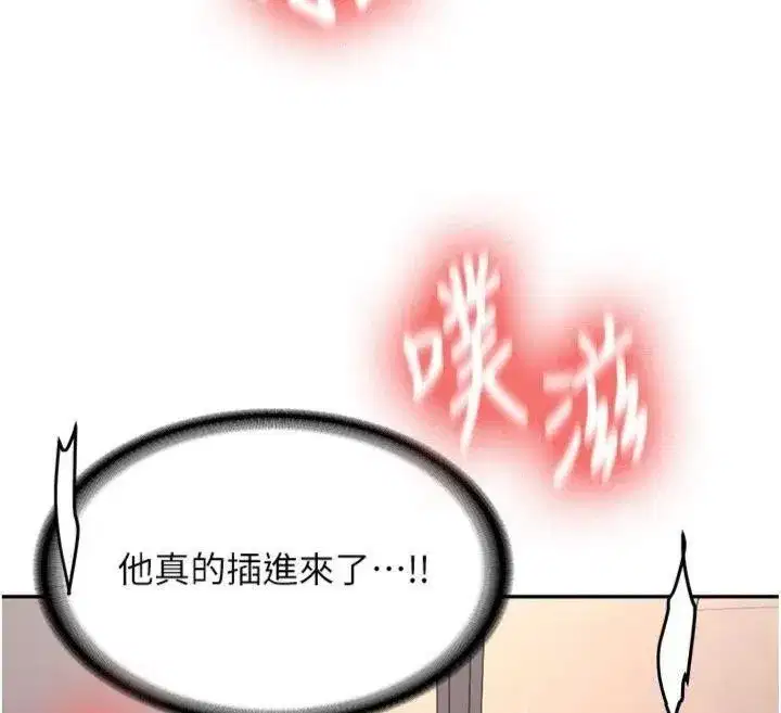 第13話-看好了，我不是費南雪