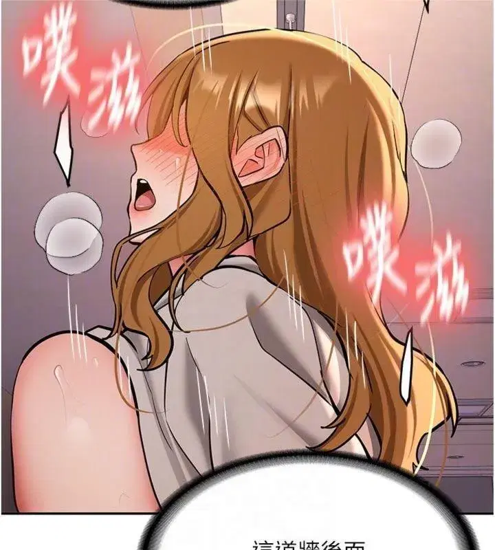 第13話-看好了，我不是費南雪