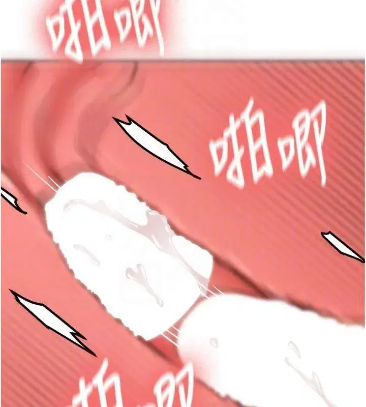 第13話-看好了，我不是費南雪