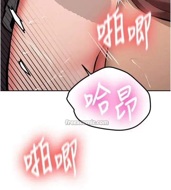 第13話-看好了，我不是費南雪