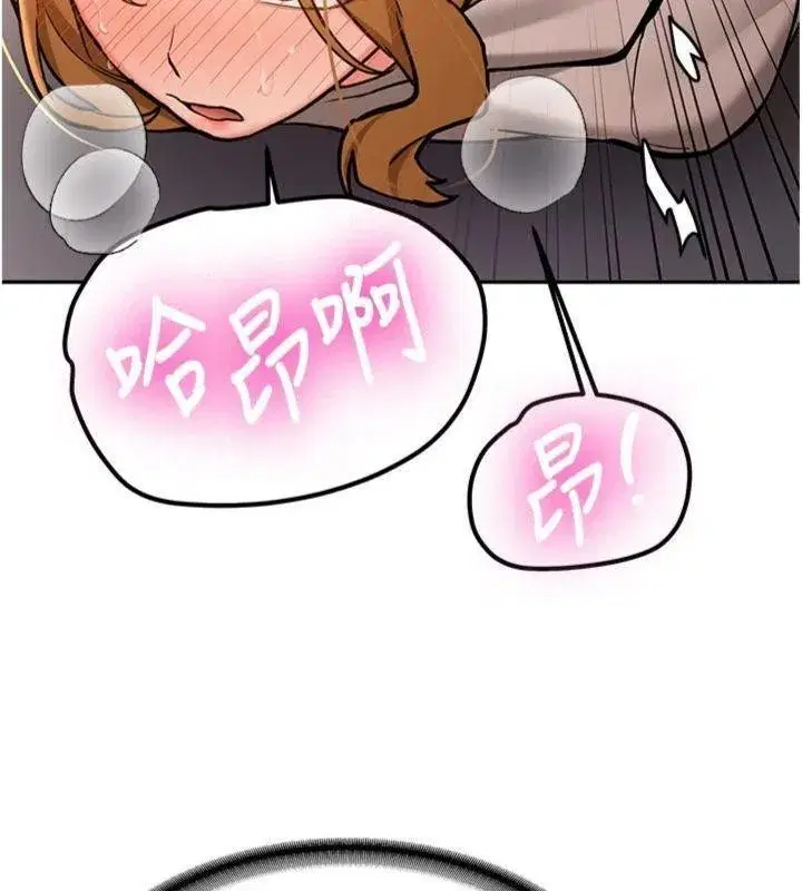 第13話-看好了，我不是費南雪