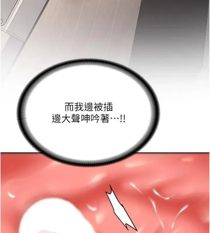 第13話-看好了，我不是費南雪