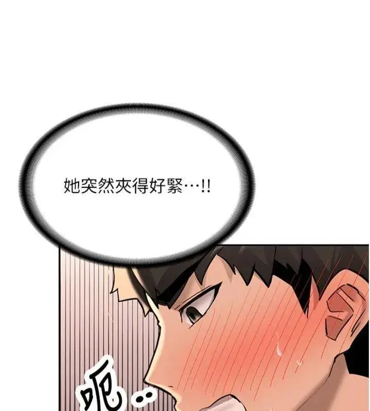 第13話-看好了，我不是費南雪