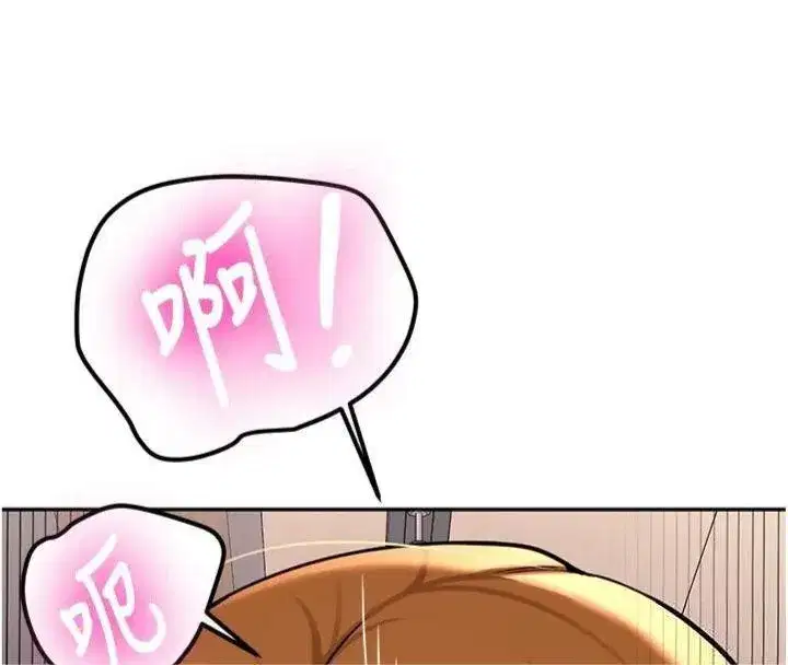 第13話-看好了，我不是費南雪