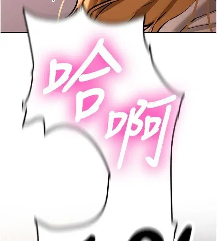 第13話-看好了，我不是費南雪